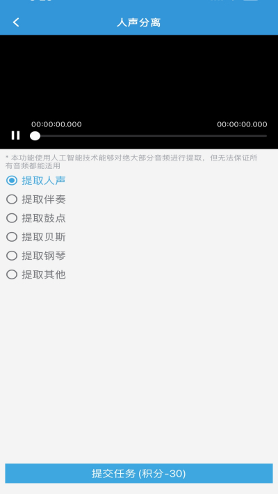 MP3��ȡת����