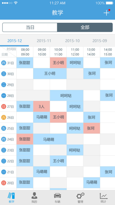 ���ݵ�������
