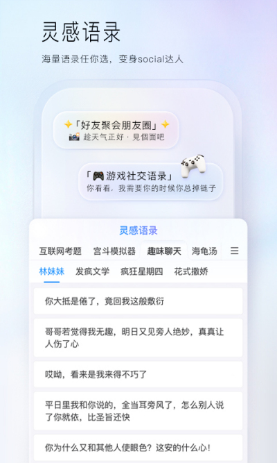 �ٶ����뷨