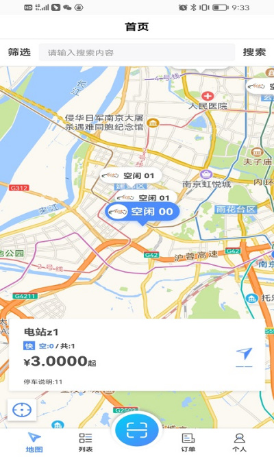 ��E��