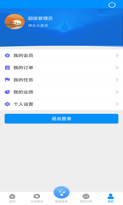 ��Զ�ֻ����۹���ϵͳ����