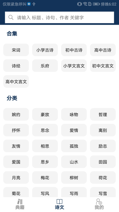 ���ĵ伮��ȫ