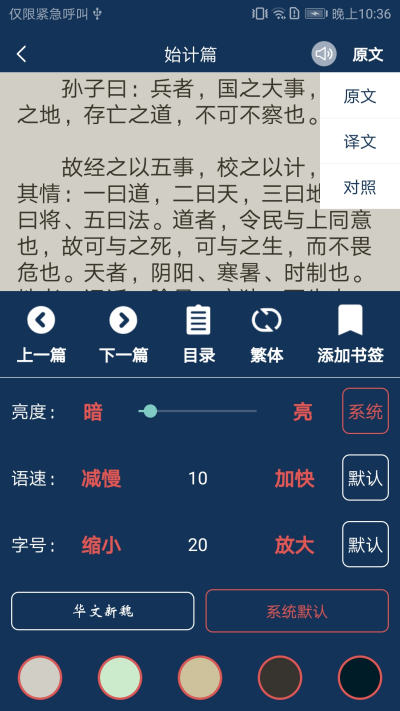 ���ĵ伮��ȫ