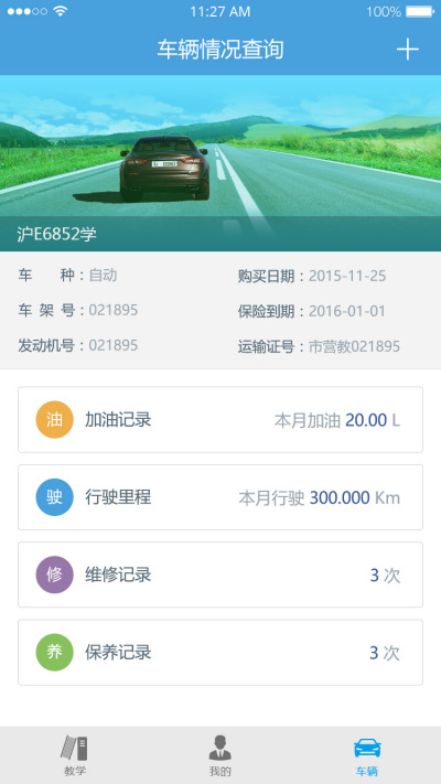 ���ݵ�������