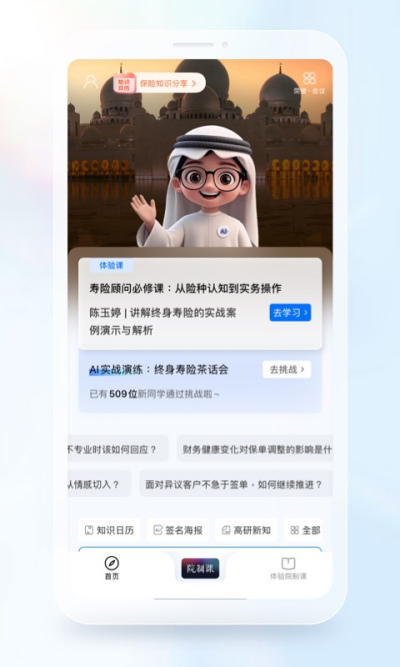 IDA����Ժ