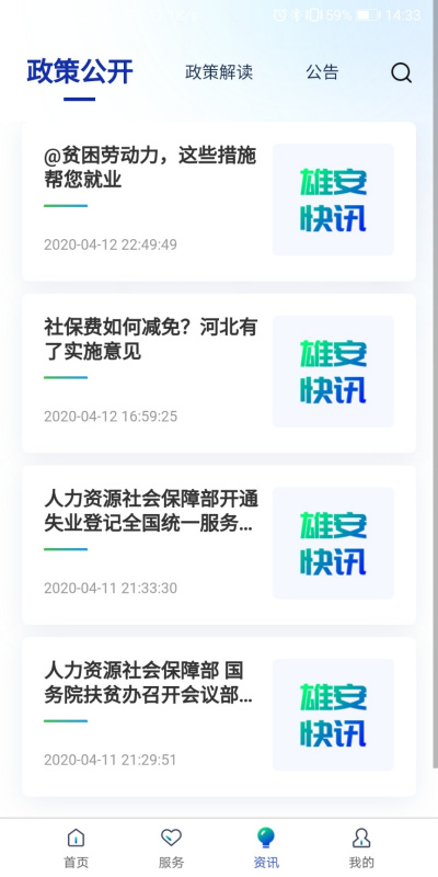 �۰��ǻ��籣