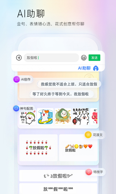 �ٶ����뷨