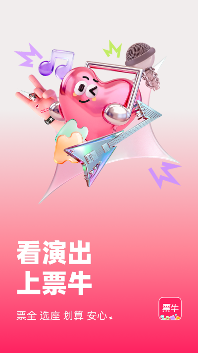 Ʊţ