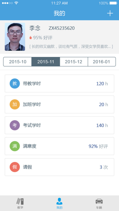 ���ݵ�������