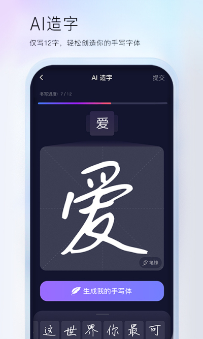 �ٶ����뷨