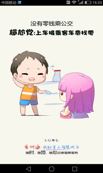 ����ͨ