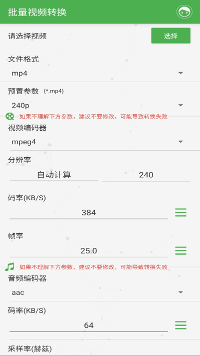 ������Ƶת��
