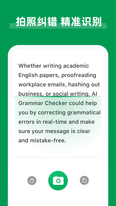 AI Grammar