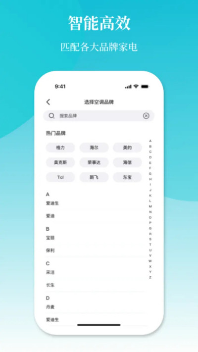 �յ�ң��������