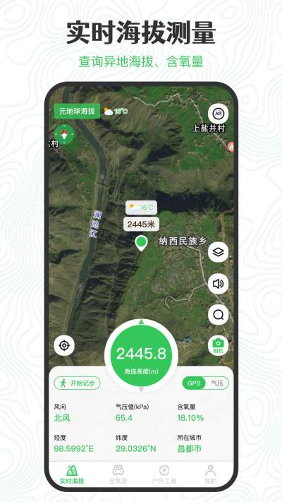 GPS���θ߶�