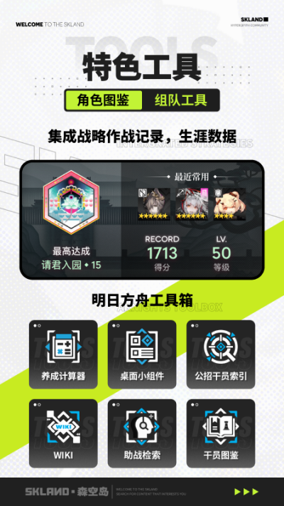 ɭ�յ�