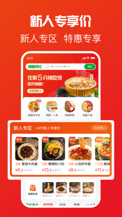 ��ȦAPP