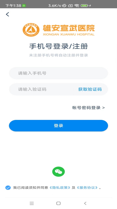 �۰�����ҽԺ