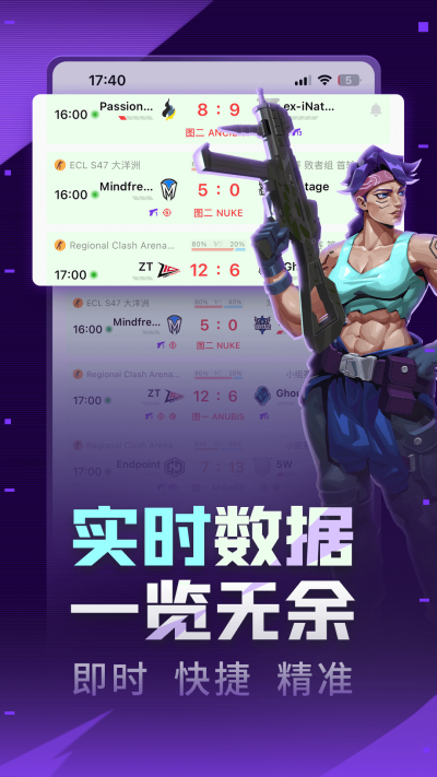 5EPlay
