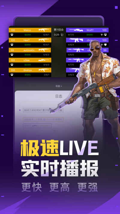 5EPlay