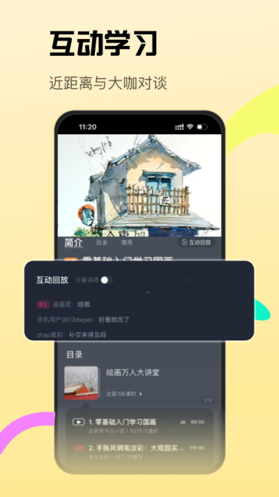 CCtalk