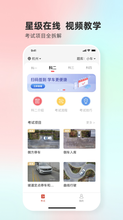 Զ��ѧ��