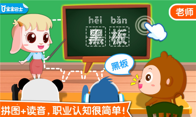 ����ְҵ��֪