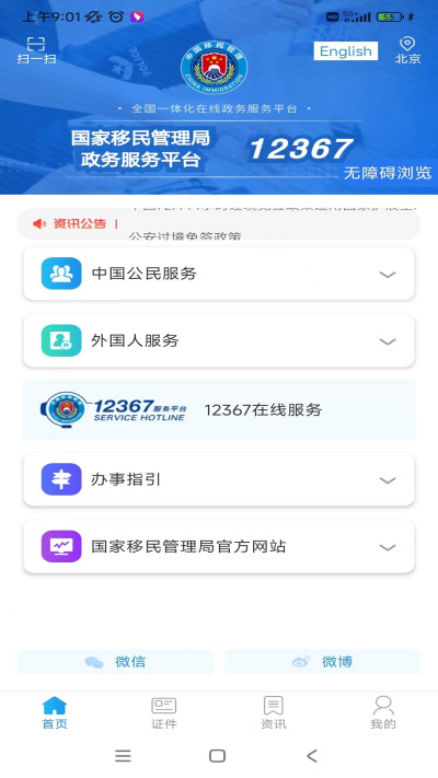 �����12367