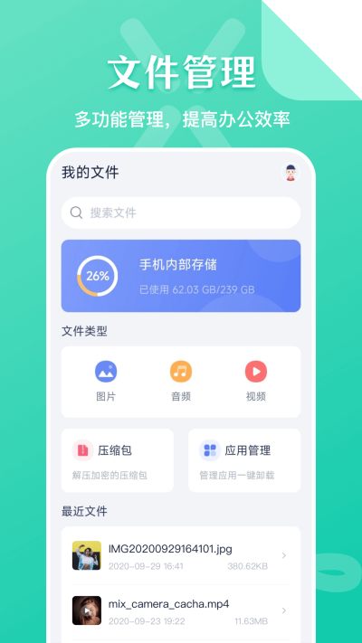SD�ļ�����