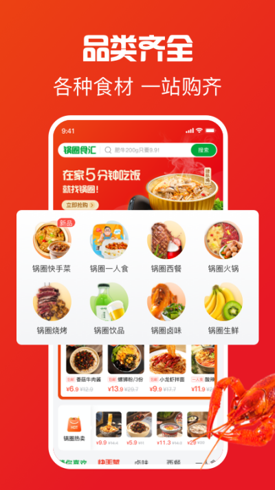 ��ȦAPP