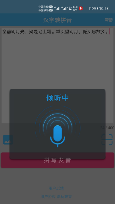 ����ƴ��ת��