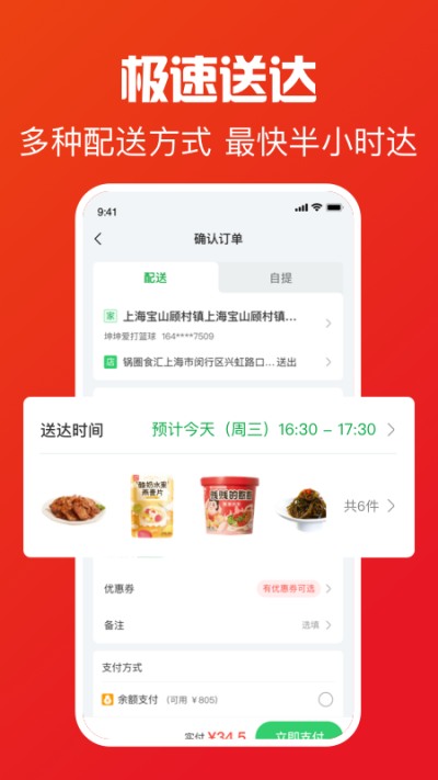 ��ȦAPP
