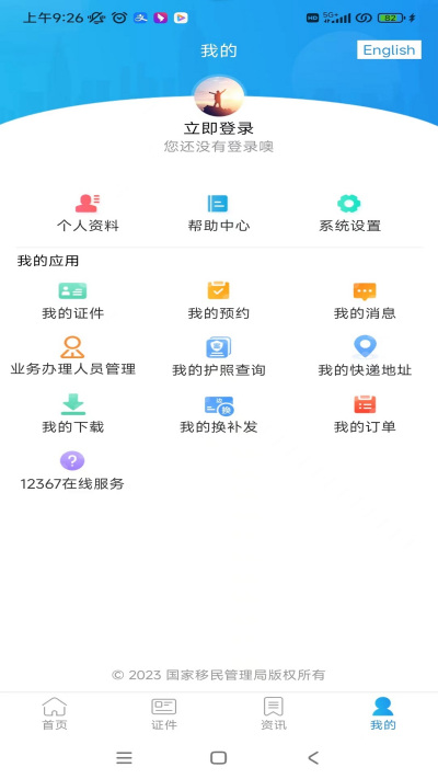 �����12367