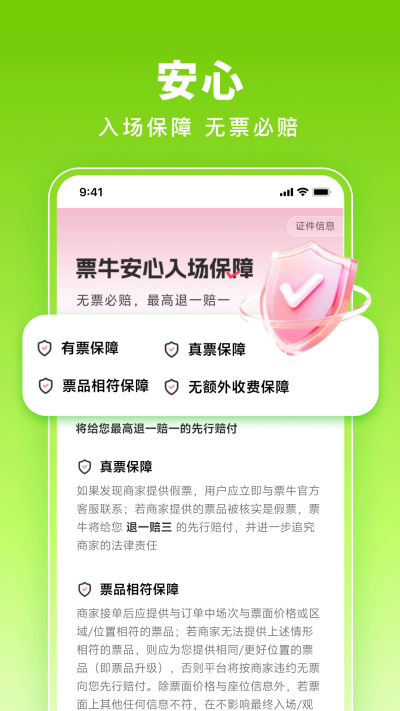 Ʊţ