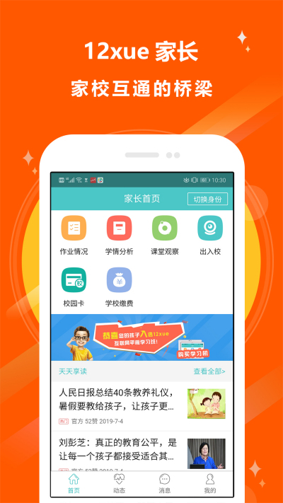 12xue�ҳ�