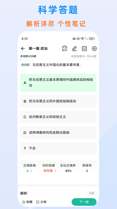 ʱ�����