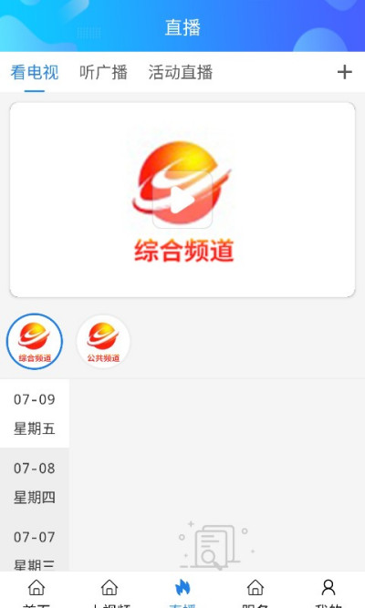 �����ֻ�̨