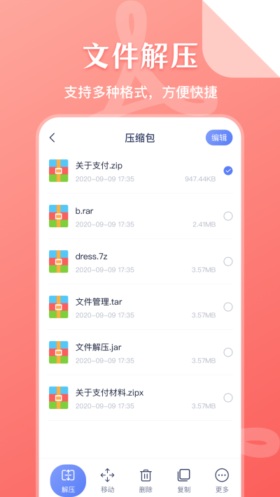 SD�ļ�����