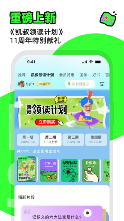 ���彲����
