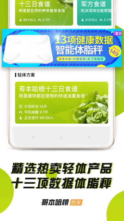 �籾��������