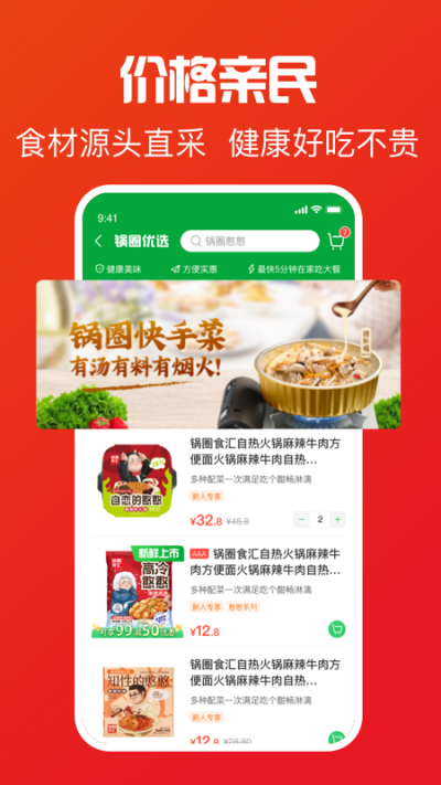 ��ȦAPP