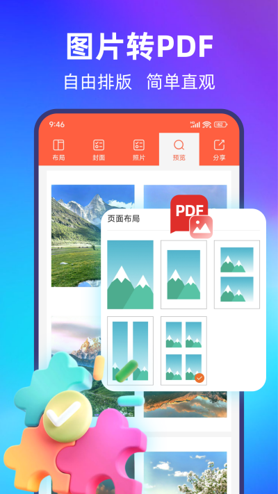 PDFת����