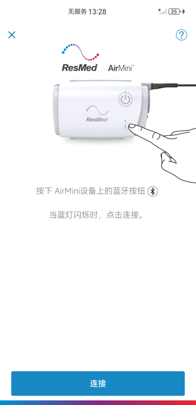 AirMini