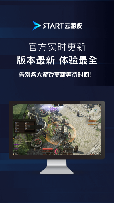 ��ѶSTART����Ϸ
