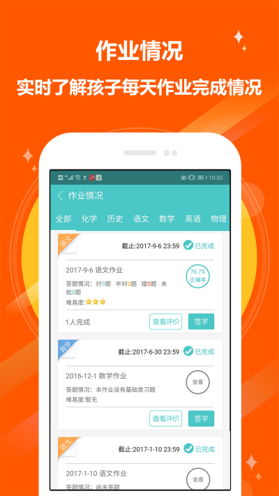 12xue�ҳ�