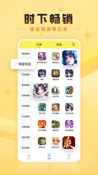 7k7k��Ϸ��