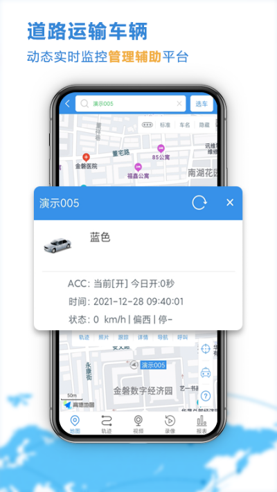 �Ʋ鳵