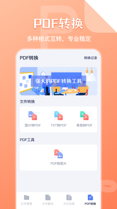 SD�ļ�����