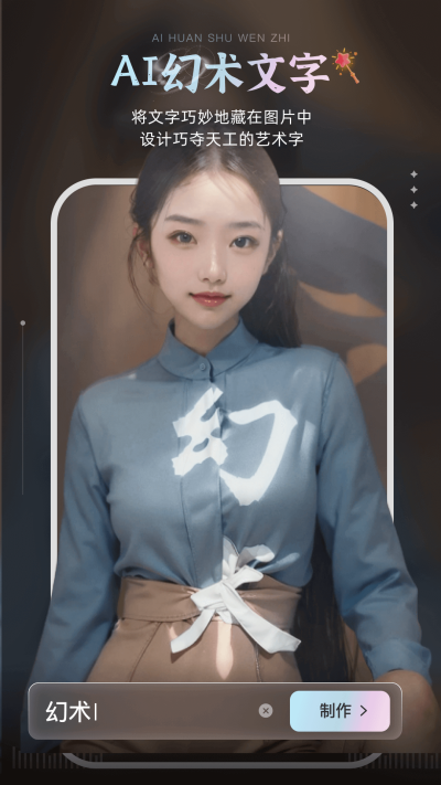 AI�滭��