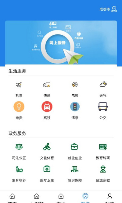 �����ֻ�̨